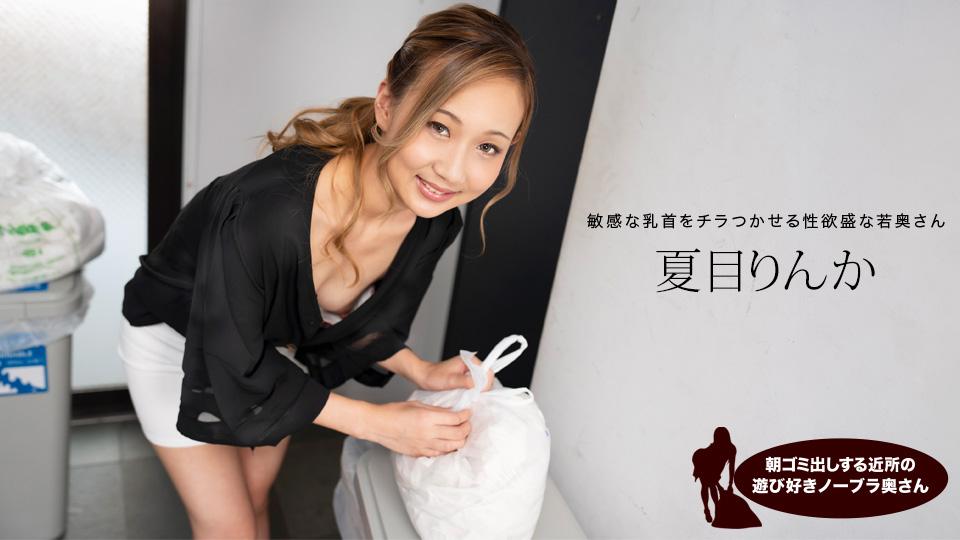 phim sex education review Phía sau em gái mông to bướm múp